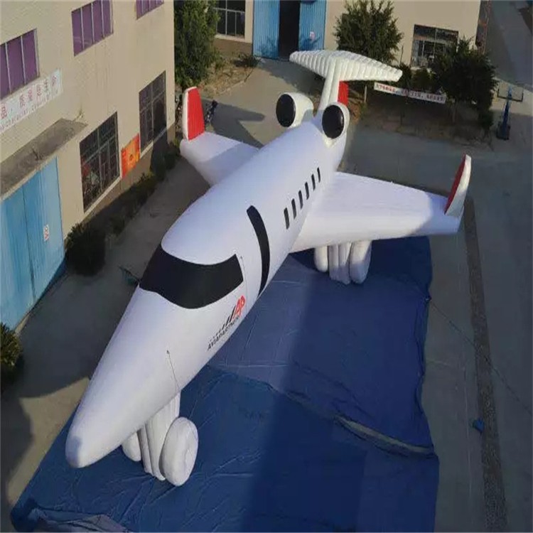 福泉充气模型飞机